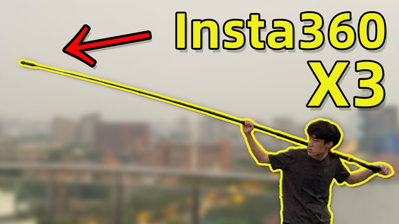 3米長的自拍杆能拍出什麼畫面？// Insta360 X3半個月使用體驗