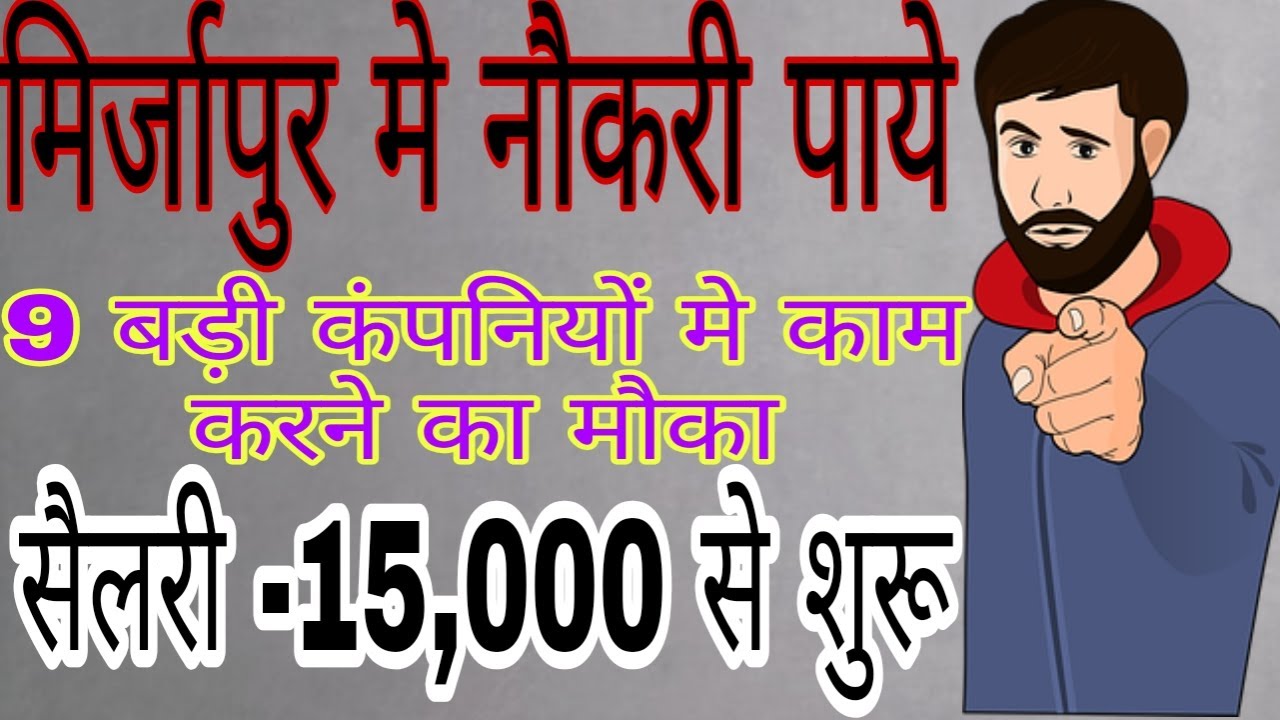 Bajaj motors jobs २०२१ || iti campus placement   2021|| jobs in mirzapur Up #iticampus2021 #itijobs