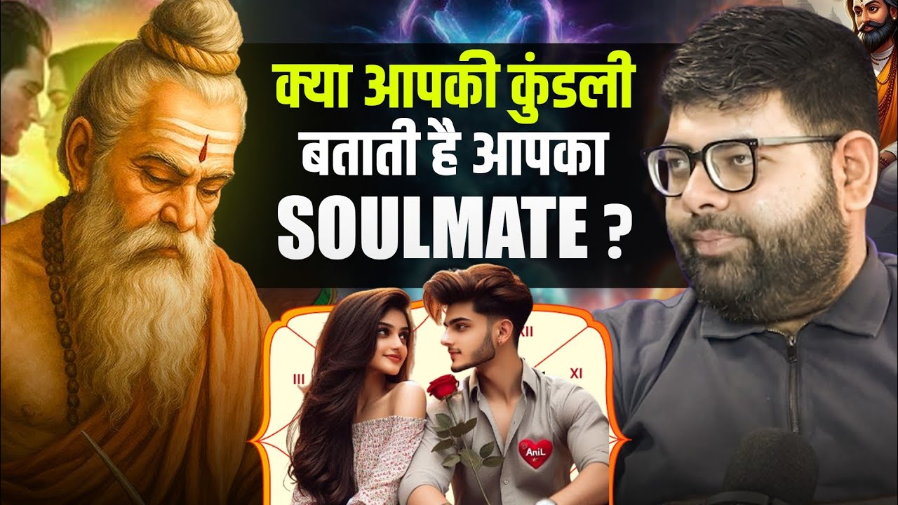 Kya Aapki Kundali Soulmate Batati Hai? Kal Sarp & Manglik Dosh Sach!