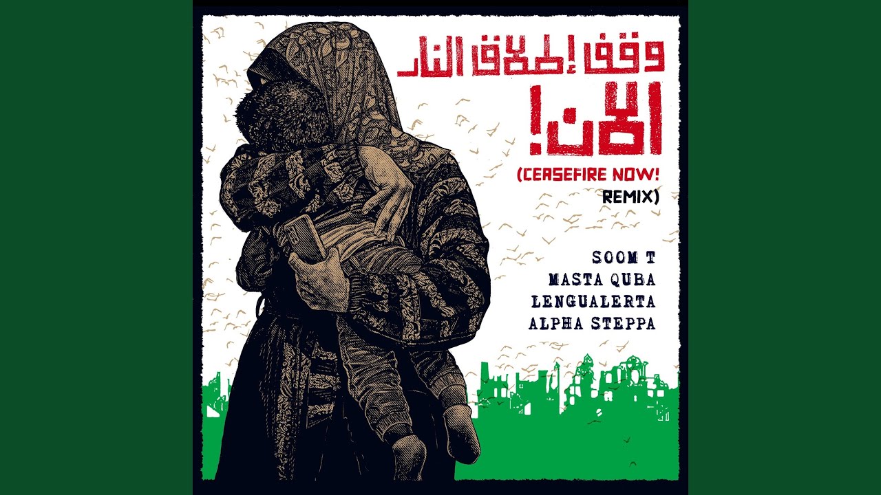 Ceasefire Now (Remix)