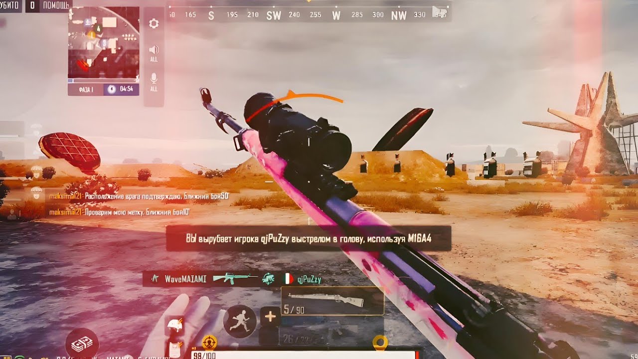 UNREAL 43 KILLS🔥 | POCO X3 PRO 90FPS | NEW STATE MOBILE