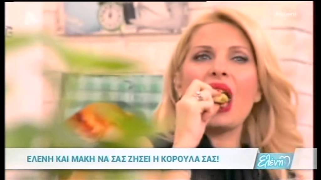 Ελένη και Μάκη να σας ζήσει η κορούλα σας !!