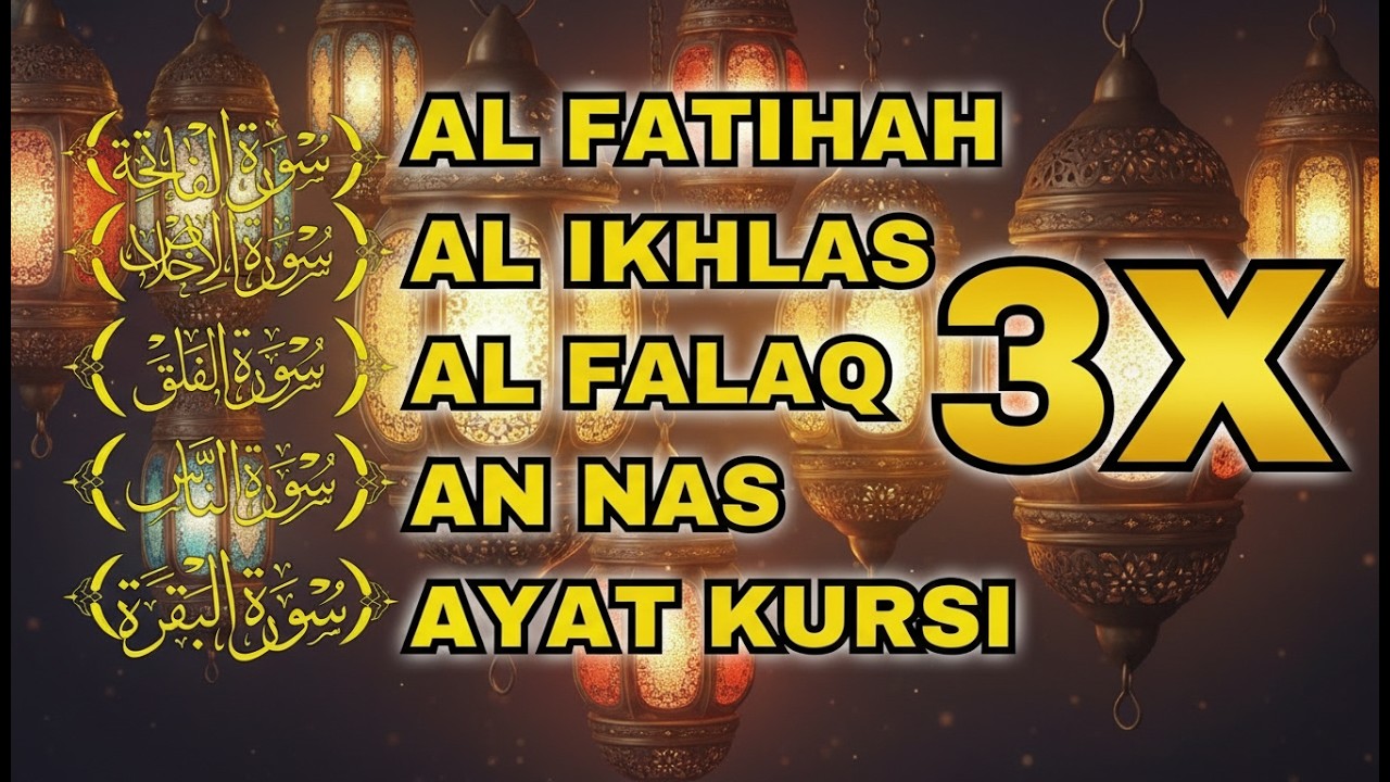 3X FATIHA, 3X AYAT KURSI, 3X IKHLAS, FELAK, NAS | SIHR, MAGIC, JINN, EVIL-EYE | ALAA AQEL