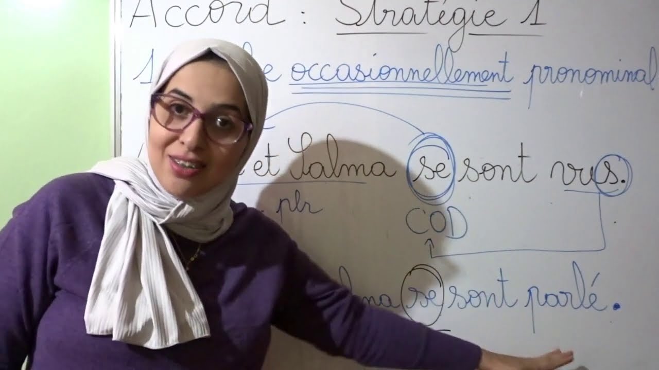 l'accord des verbes pronominaux بعد هذا الفيديو مستحيل تخطئ في