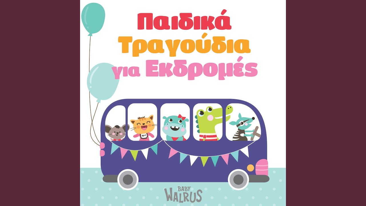 Πράσινο