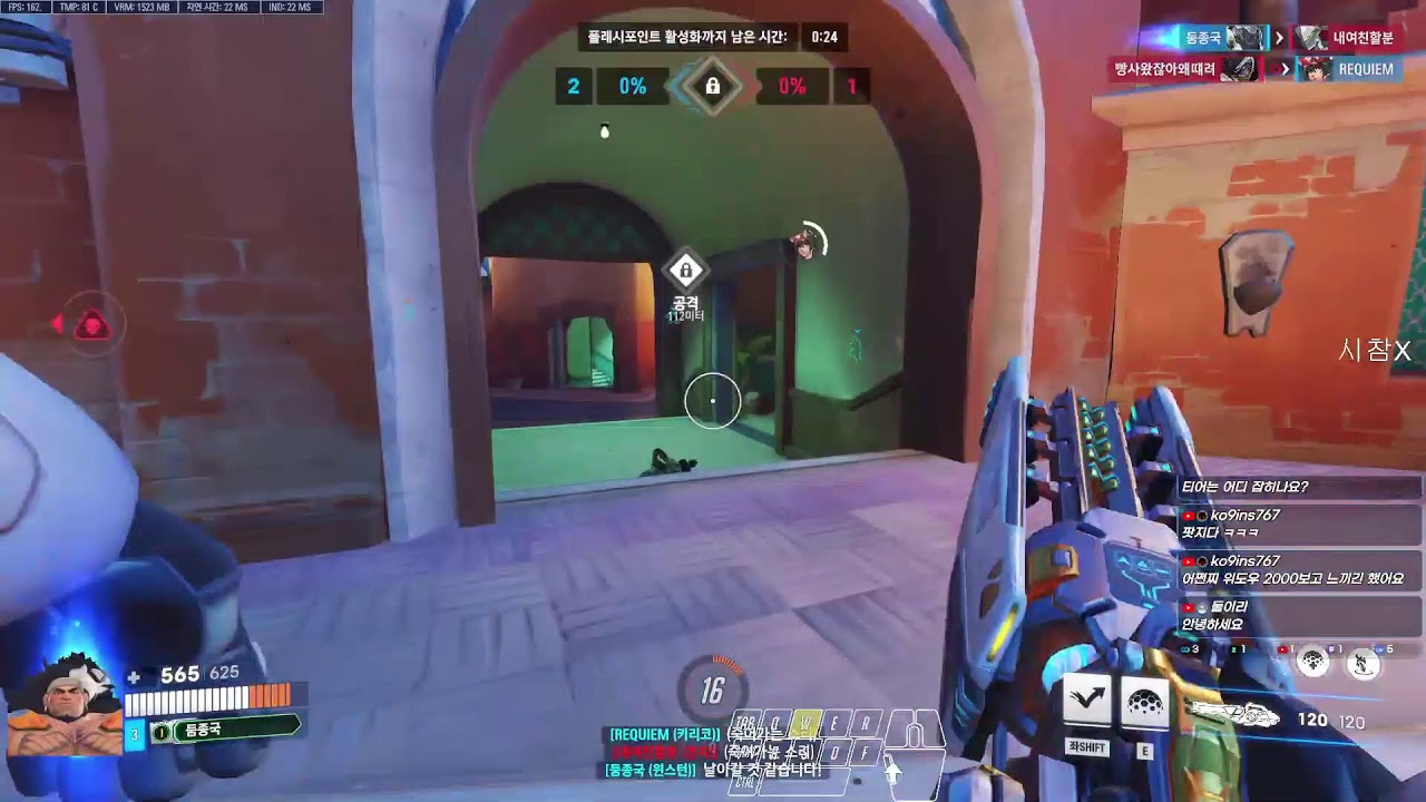 오버워치 경쟁전 | 시참X