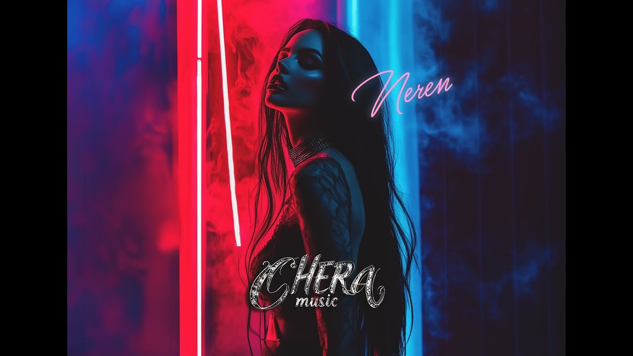 NEREN - Правила