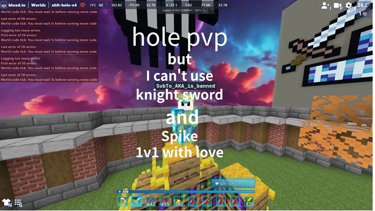 1v1 with love but...