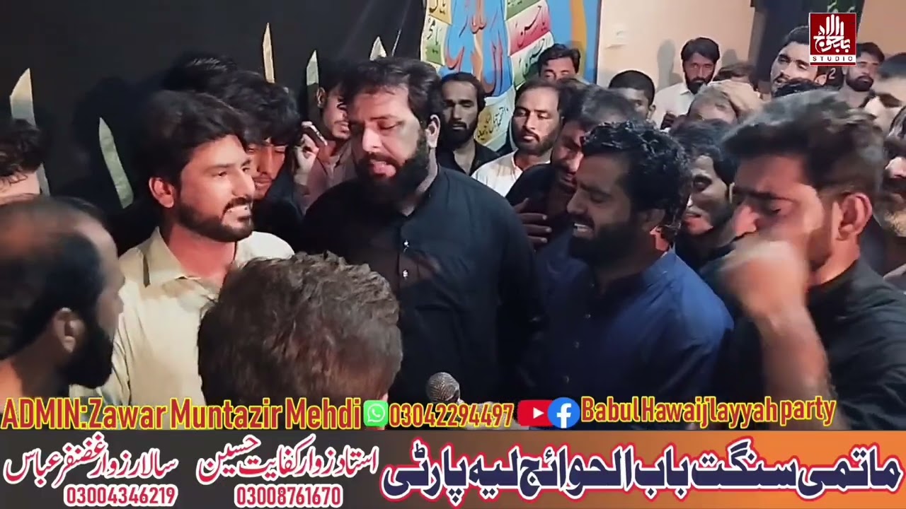 meku  Ajhan baqir majma rownda | Matmi Sangat Babul Hawaij