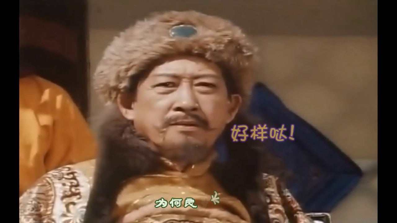葉振棠 - 太極張三豐（音效加强版）