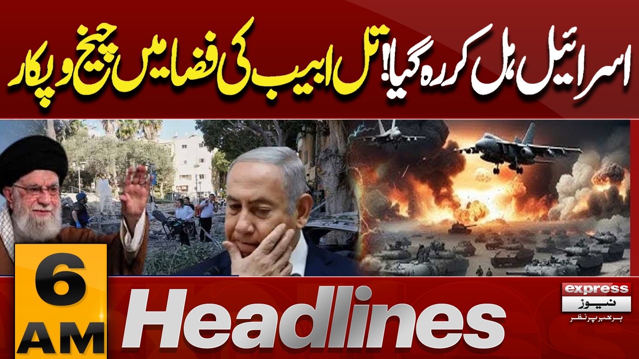 Iran Massive Attack on Israel | High Alert | 6 AM Headlines | Pakistan News