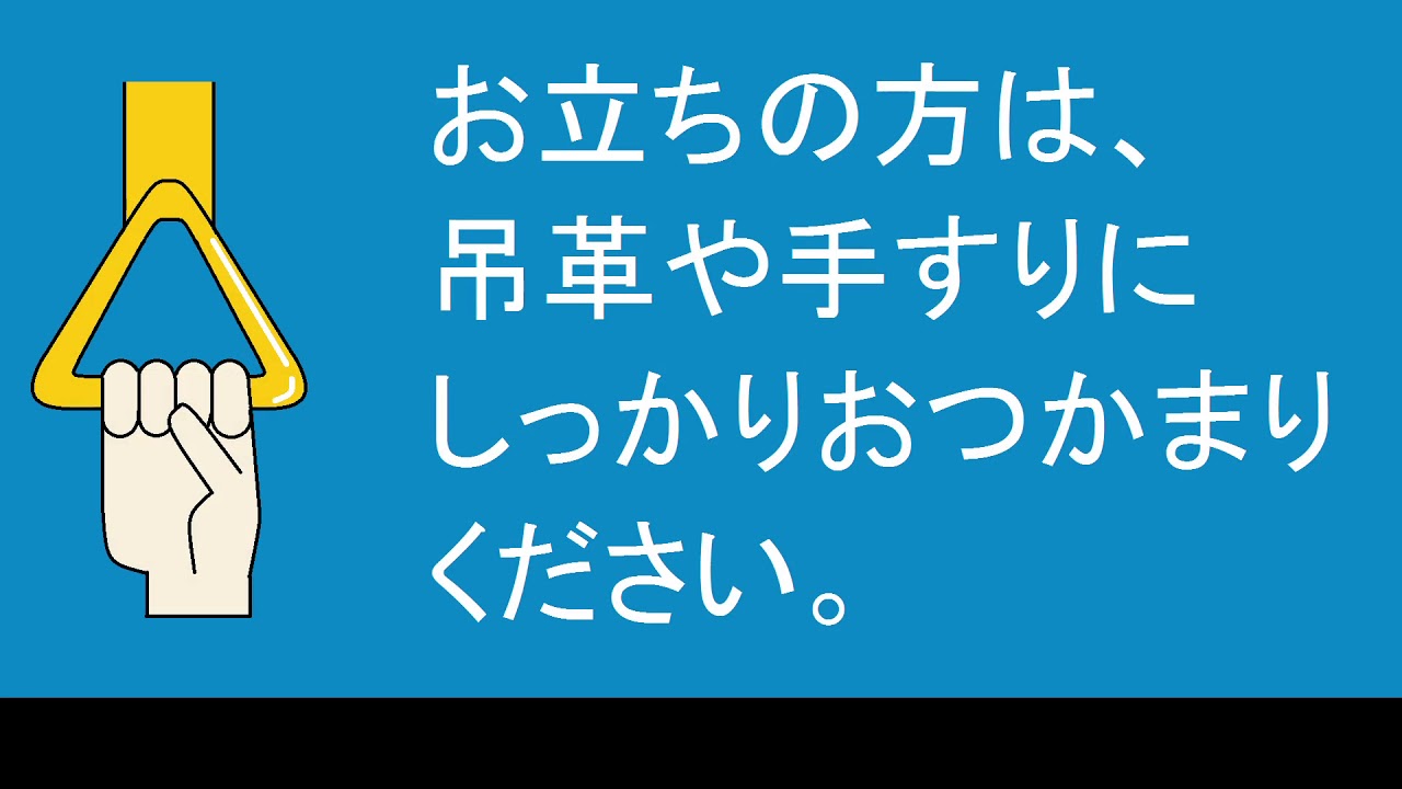 【バス車内放送・運賃表再現】神奈川中央交通　三51系統　半原→三ヶ木