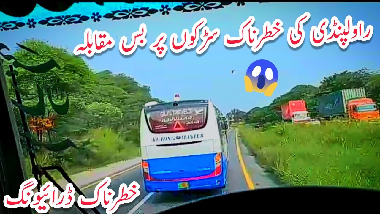 Bus Race On Dangerous😱 Roads Of Rawalpindi||Dangerous Driving||PK Highway Race🏁