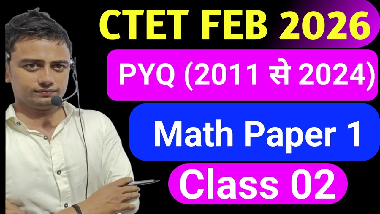 CTET Feb 2026 l Math 2024 Paper 1 Mock  Test 02 l CTET previous year question paper l Ctet Exam l 