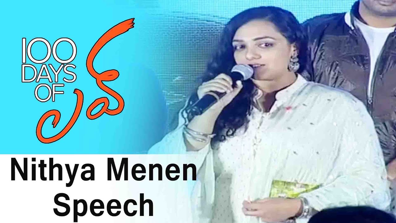 Nithya Menen  Speech at 100 Days of Love Audio Launch