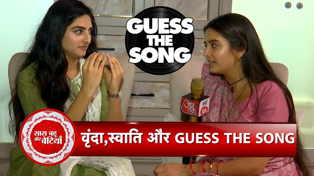 Guess the Song with Vrinda & Swati! Simran Rawal & Priyanshi Yadav's BTS Fun | SBB