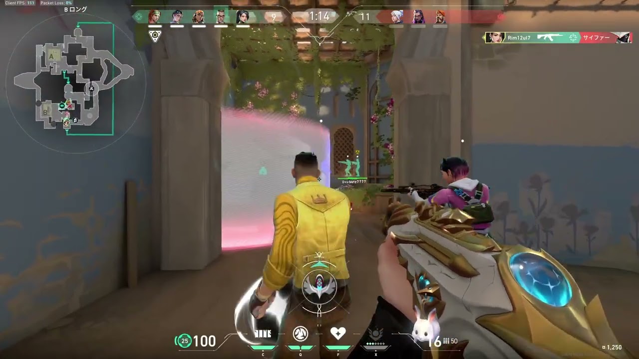 インサイトキャプチャーで録画したVALORANTのゲームプレイを見てみよう
