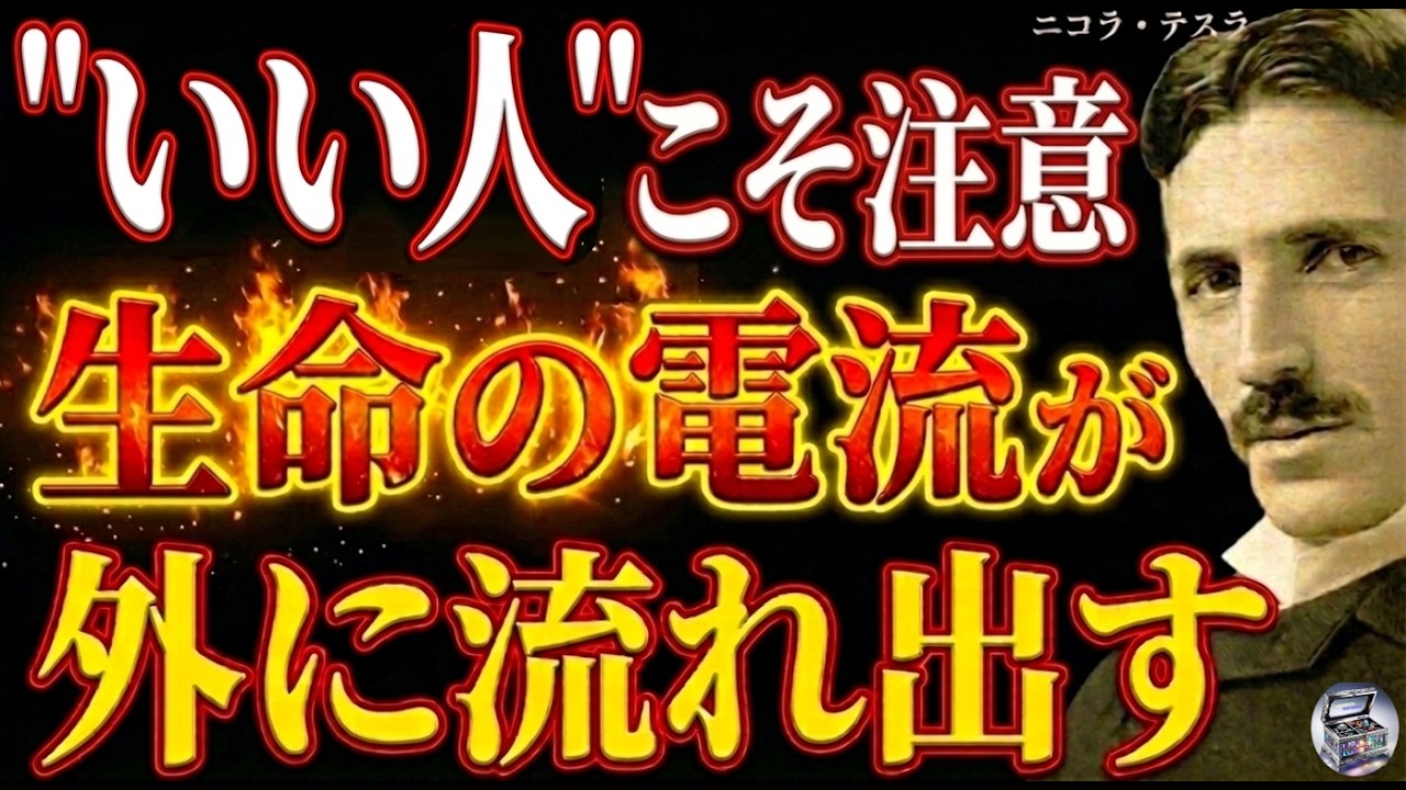 【※99％は知らない】