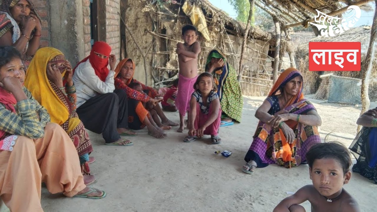 चित्रकूट : दुवारी गांव के मजदूरों को बंधक बनाकर कराई जा रही मजदूरी | KhabarLahariya