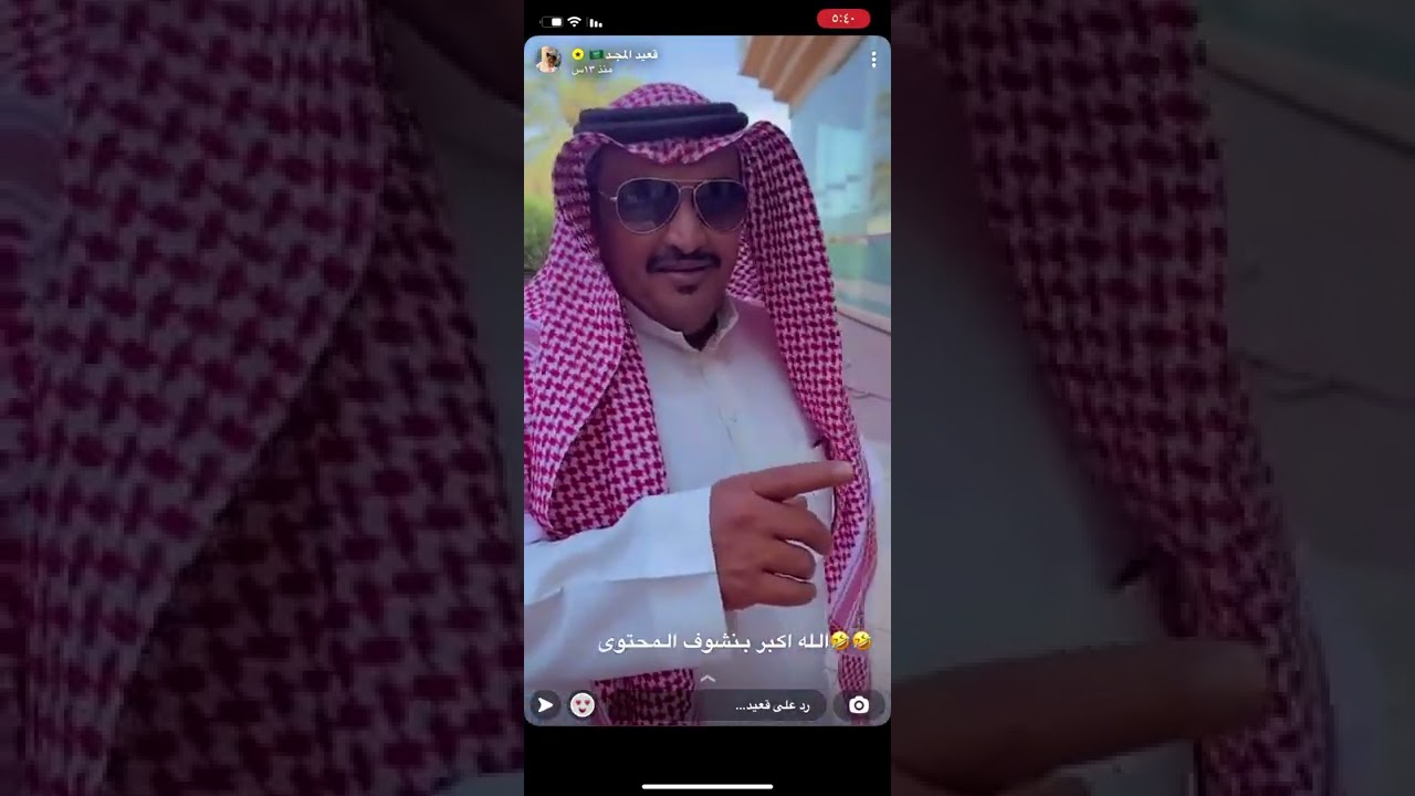 سنابات قعيد المجد ماخذين السيارات محتوى🤣🍿