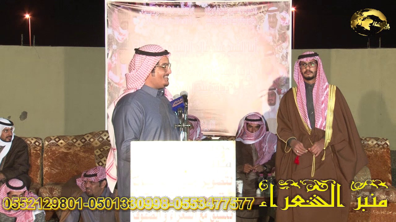 متعب العرعري و عبدالله العصيمي و مشعل العازمي و جزاء العرعري