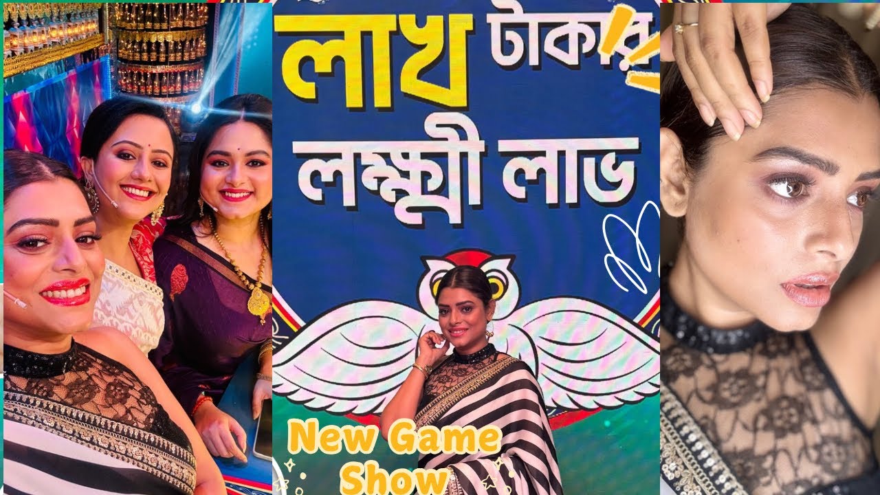 1 lakh taka jitlam.❤️🤫 Lakh Takar Lokhyi Labh e giye kar kar sathe Dyakha holo.