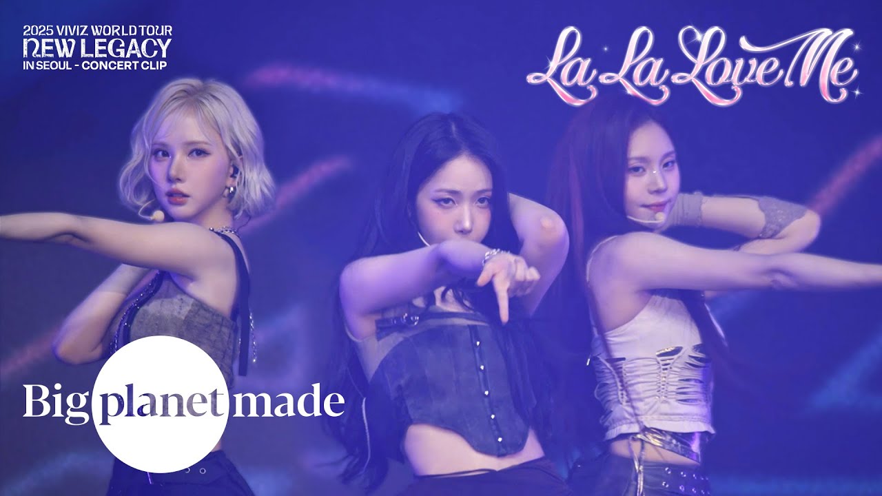 VIVIZ (비비지) - ‘La La Love Me’ Concert Clip [2025 VIVIZ WORLD TOUR [NEW LEGACY] in SEOUL]