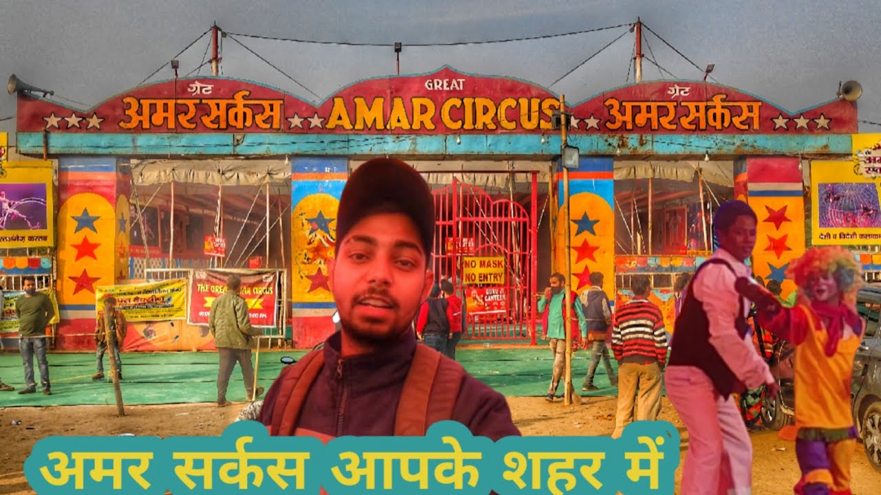 The Great Amar Circus 🤡 | at Delhi Ncr | First Time Experience