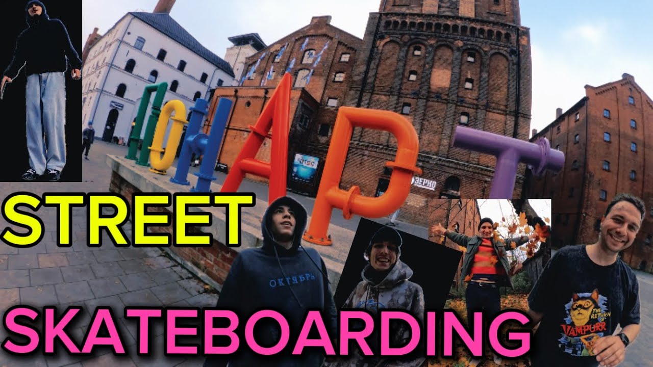 Ponarth Street Skateboarding