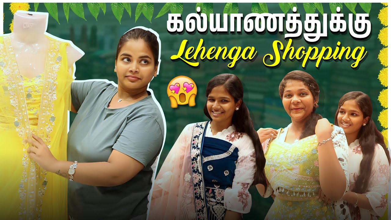 Sisters-க்கு  Wedding shopping பண்ணலாம் 👗😍| Shopping அலப்பறைஸ் | Keerthi Shrathah