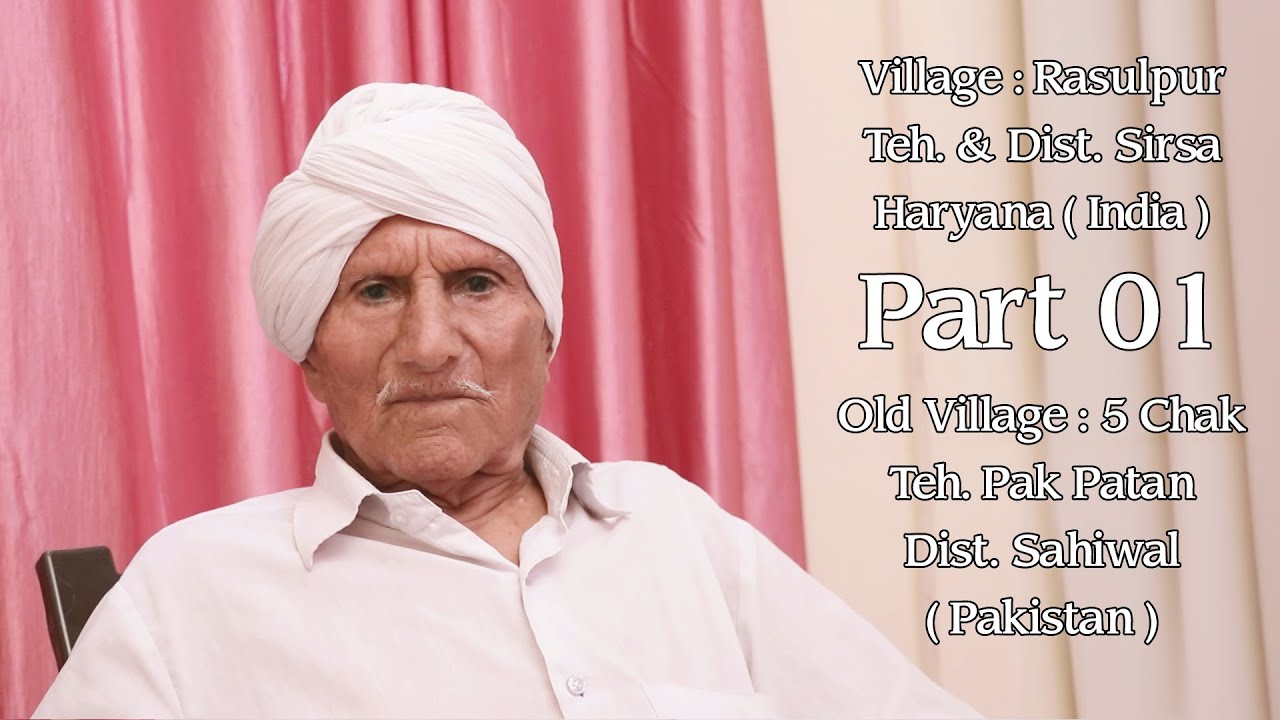 Bhagwan Dass | The Life Journey | Partition 1947 |  दर्दे हिंदुस्तान | kuldeep kamboj
