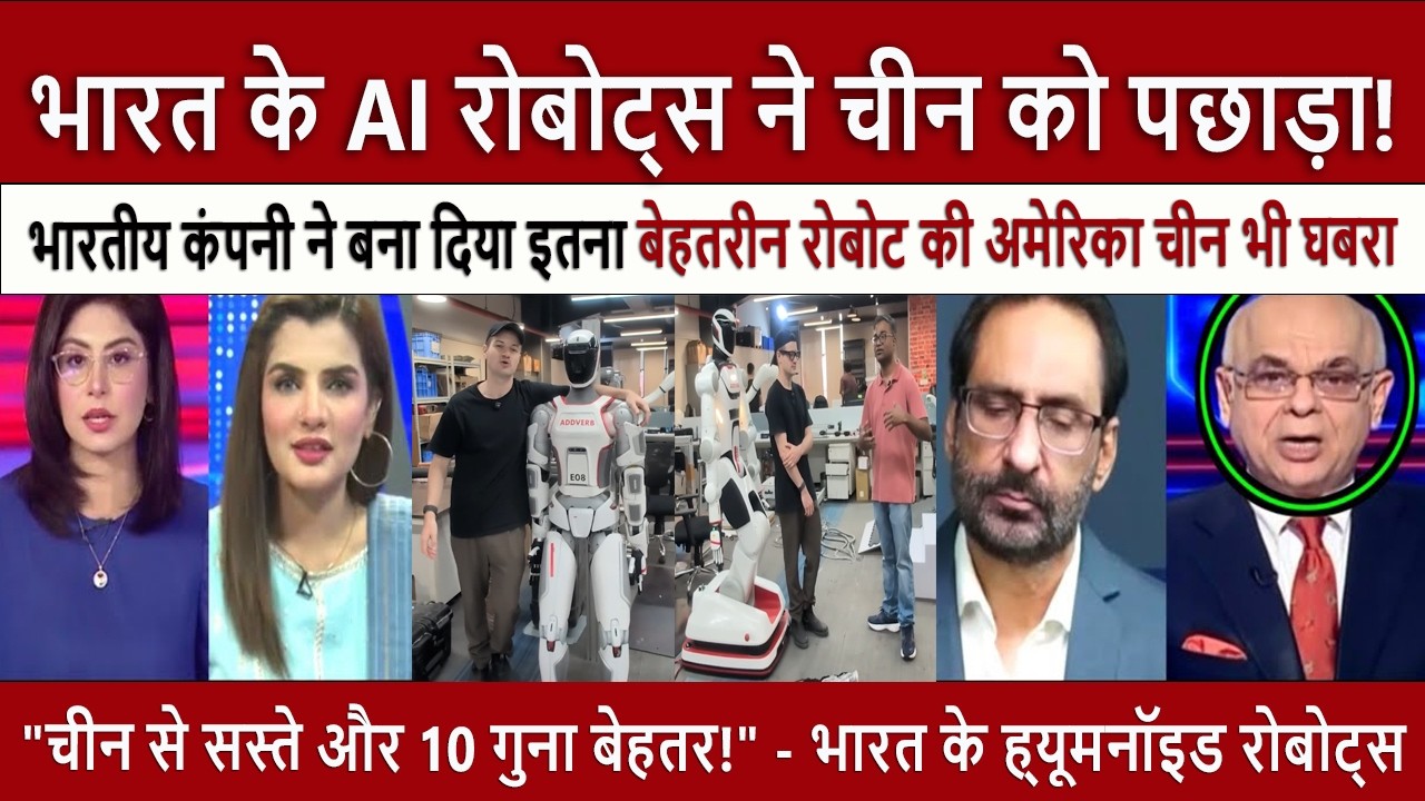 Pak Shocked on Indian Robots Beat China! Pakistan Media Traumatized By Make-In-India AI Superiority!