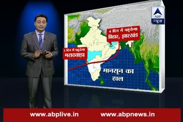 Monsoon in India: Here is the weather update, will reach Bihar within next 4 days