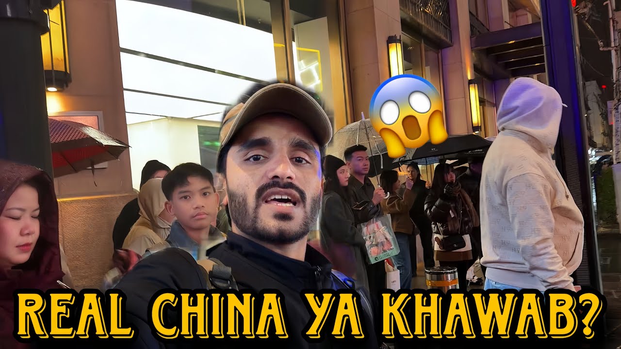Real China or Dream ? 😱 || حقیقت میں چائنا ایسا یا کوئی خواب ہے؟