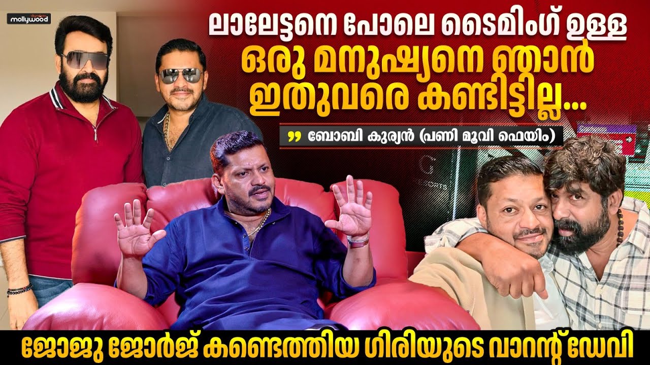 Lalettan എന്നോട് പറഞ്ഞു 