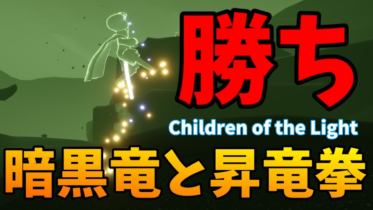 【Sky 星を紡ぐ子どもたち】日曜日はすかい