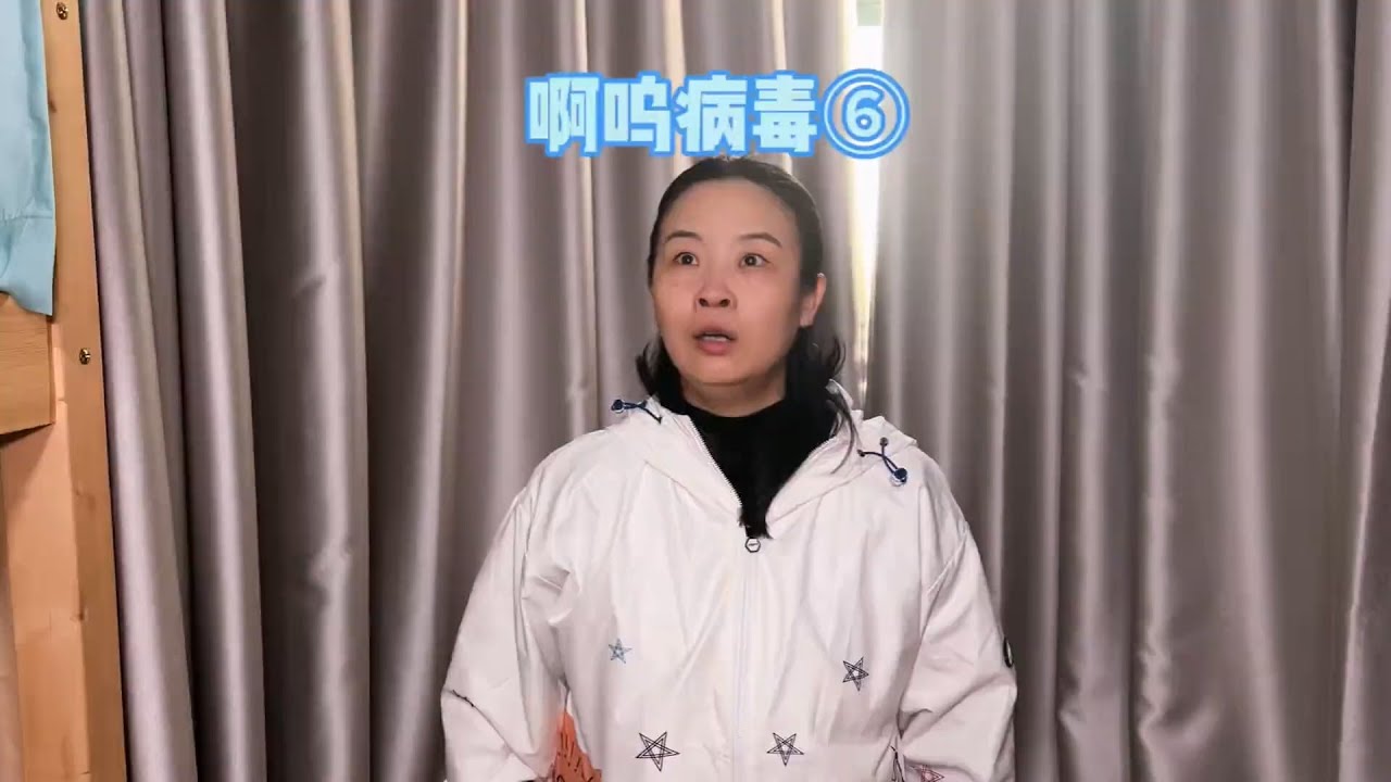 咳咳，这下也只能905收留田青了～【赵多福】 #多福学姐