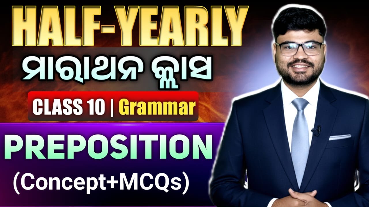 10th class half yearly exam 2025 | english grammar chapter 5 preposition question answer