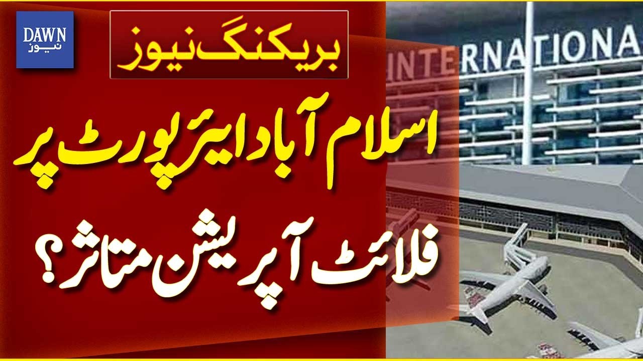 Islamabad Airport Flight Operations Likely to Remain Affected Till May 10 | Breaking News | DawnNews