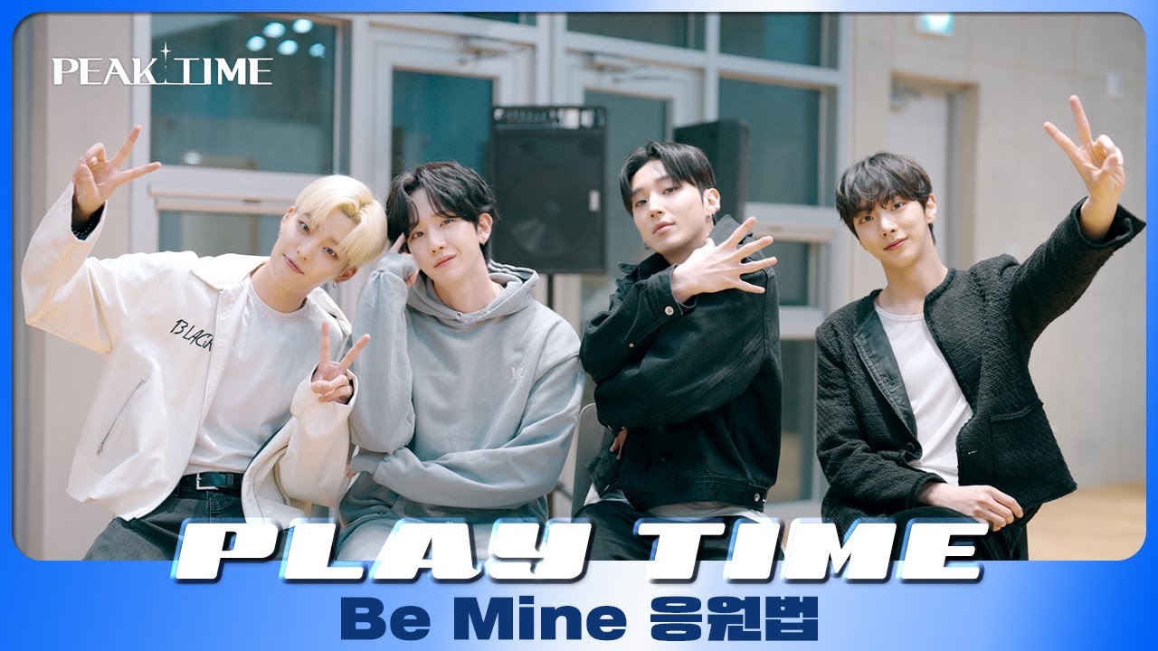 [PLAY TIME🎵] 팀 24시 _ Be Mine 응원법 | 피크타임 콘서트 | YOUR TIME✨ | PEAK TIME