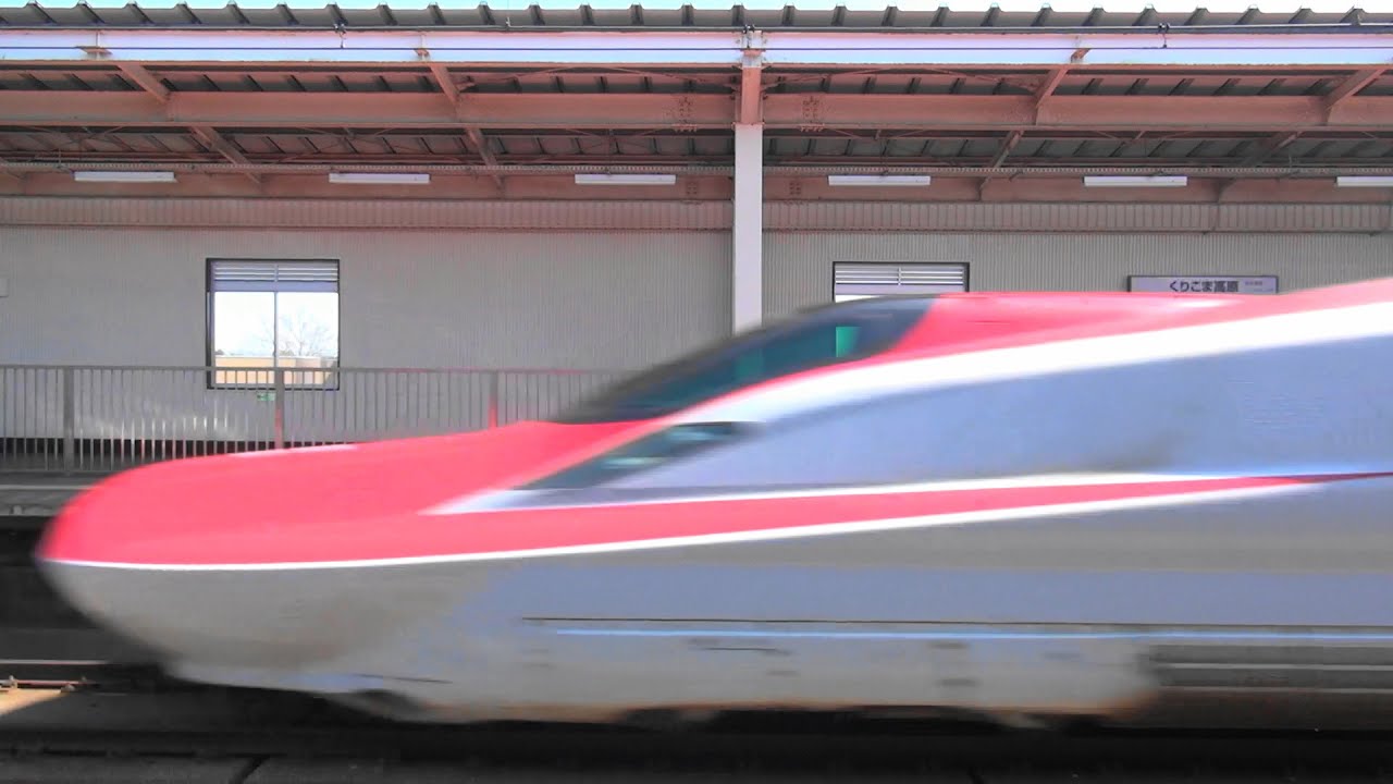 マジメな速度計測? 東北新幹線 くりこま高原駅 高速通過 Shinkansen speed measurement at Kurikoma-Kogen