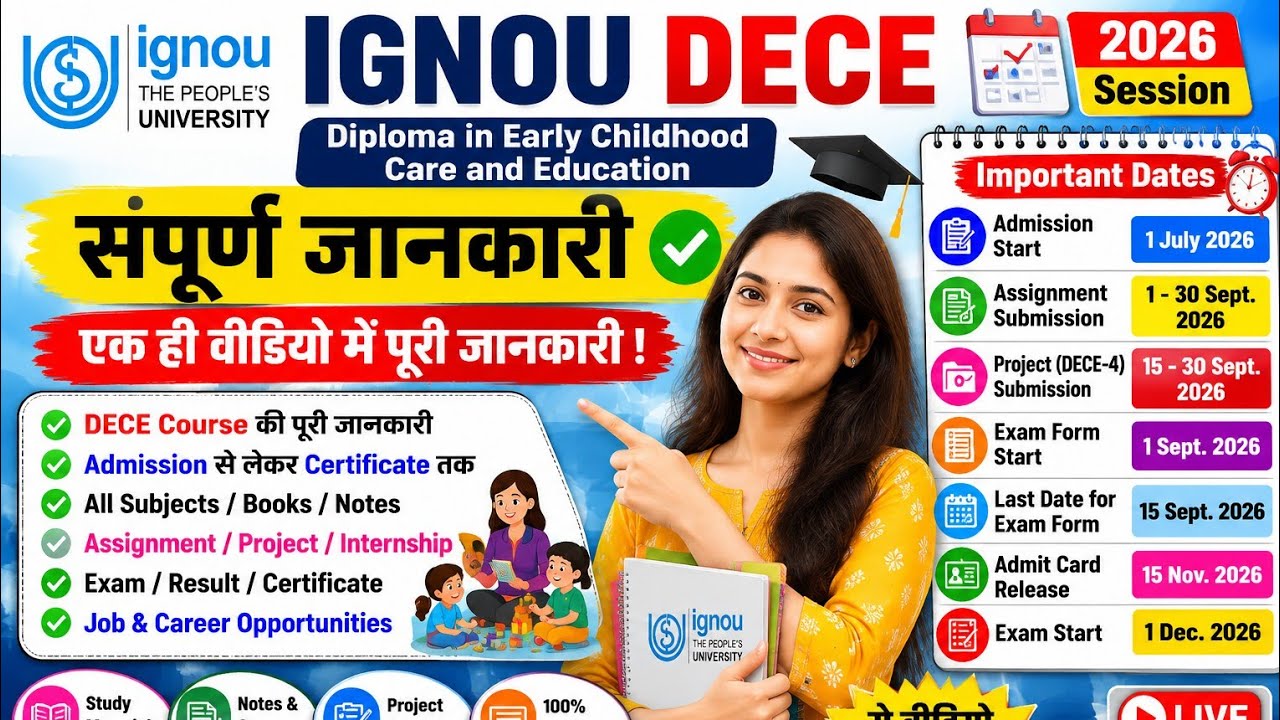 IGNOU DECE Important Dates 2026 | Assignment, Project, Exam Form & Exam Date