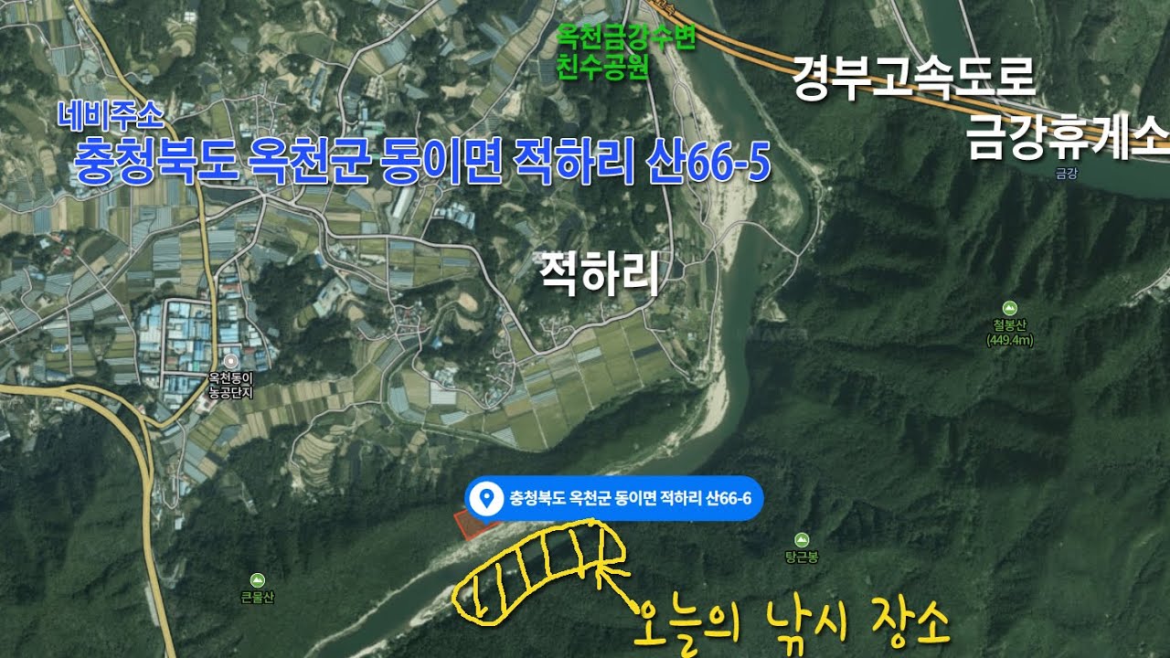 저크베이트 서스펜드 타입 운용/ 금강 적하리 가을 포인트 공략