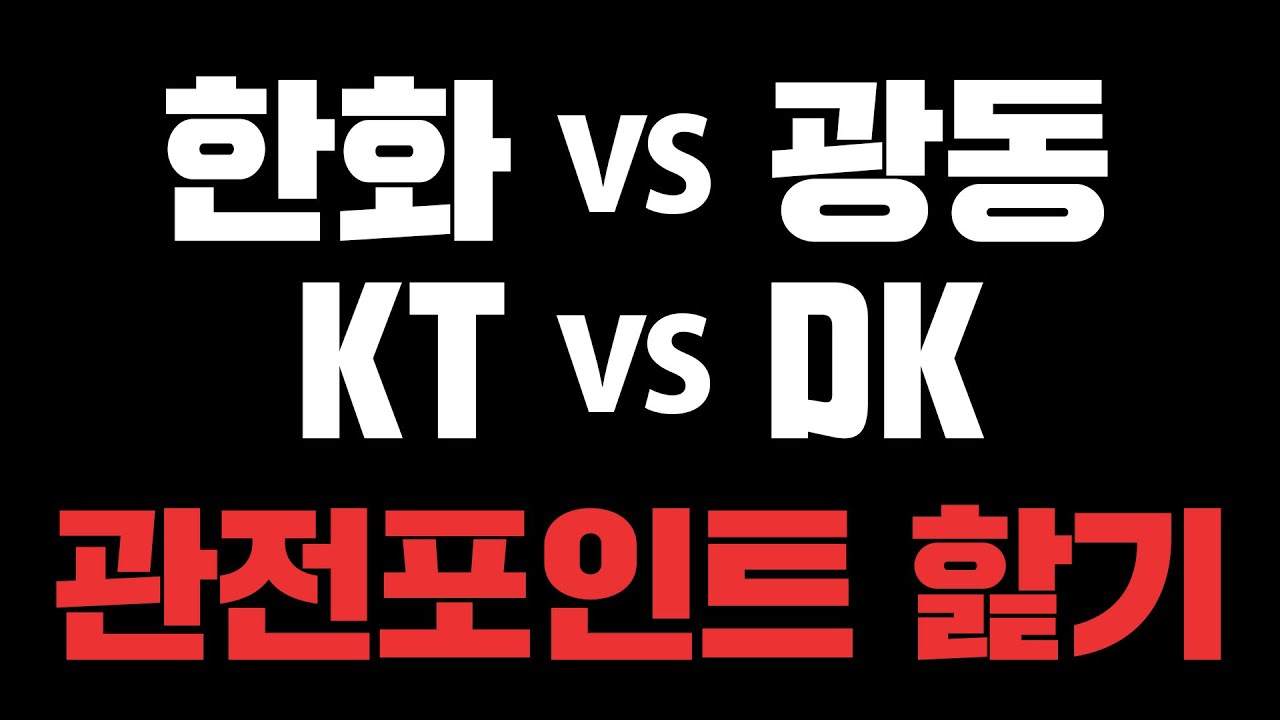14.6패치, 대회에선 어떨까?