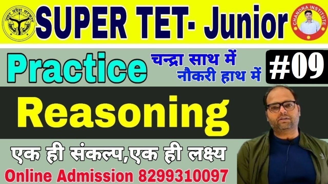 SUPER TET JUNIOR | STET | REASONING | PRACTICE SET- 09 | super tet reasoning class chandra institute