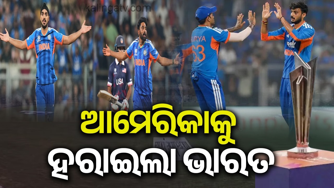 India Beat USA by 29 Runs in T20 World Cup 2026 Clash | Kalinga TV 