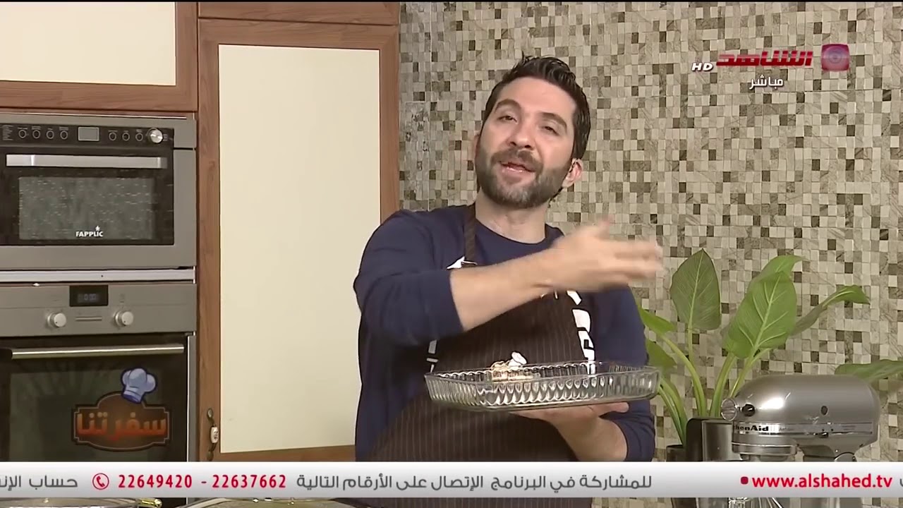 طريقه عمل مشوي الجدر بصوص الباربيكيو مع الشيف عبدالرزاق السيد  19 01 2019