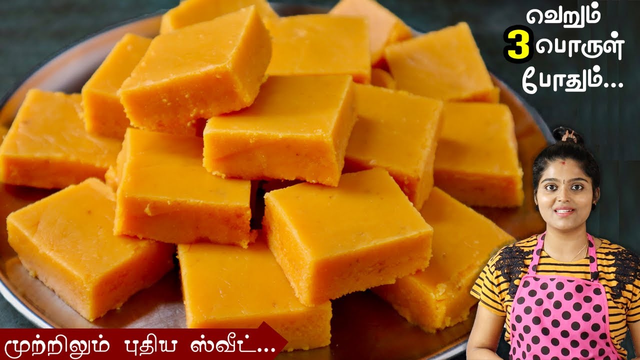 பாகு பதம் தேவையில்லை,கடலைமாவு வைத்து வாயில் கரையும் புதிய ஸ்வீட்| besan burfi | kadalai maavu sweet