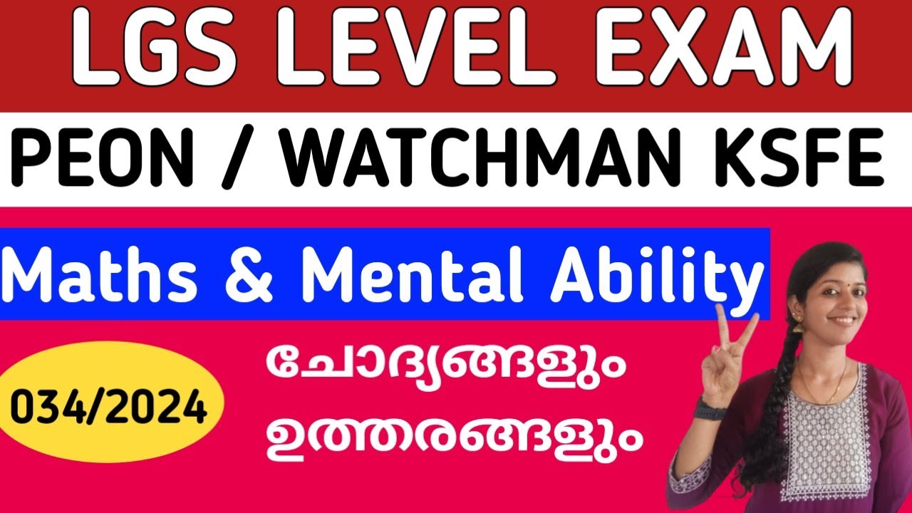 034/2024 | PEON WATCHMAN | LGS Level MATHS & MENTAL ABILITY SOLVED | SUSHMITHA | JUST EASY LEARNING