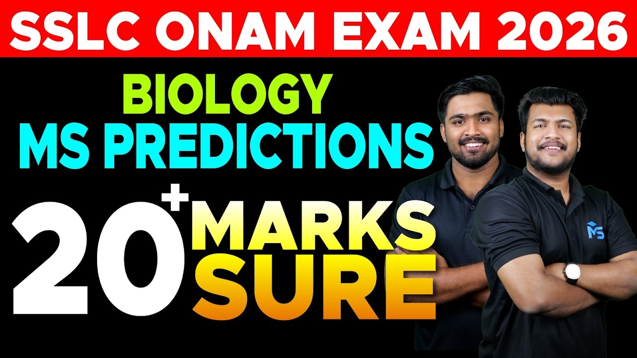 SSLC Biology Onam Exam | MS Predictions 20+ Mark Sure in One Video | MS SOLUTIONS